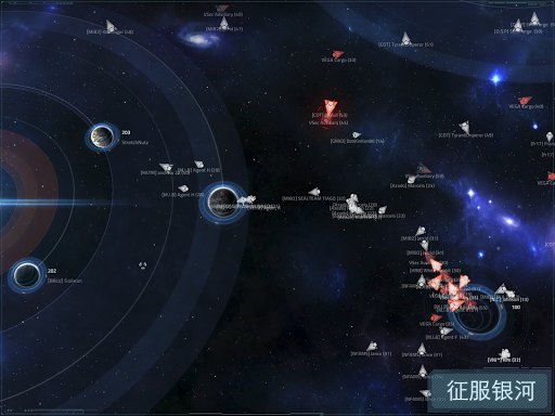 VEGA Conflict图片2