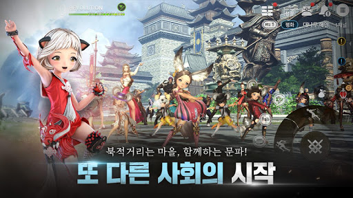 블레이드&소울 레볼루션图片7