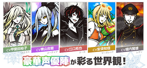 THE CHASER-マッチ3戦略パズルRPGで爽快バトル！图片15