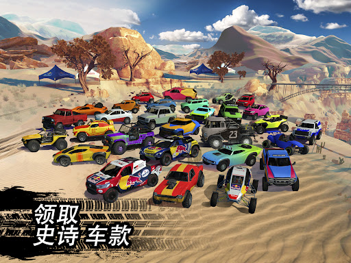 Offroad Unchained图片17