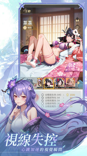 少女迷境图片2