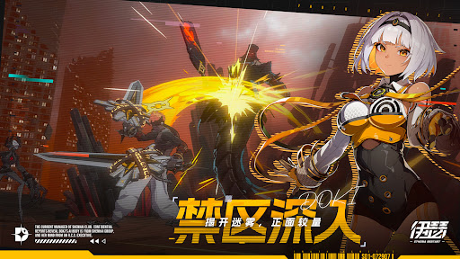 Etheria: Restart图片13