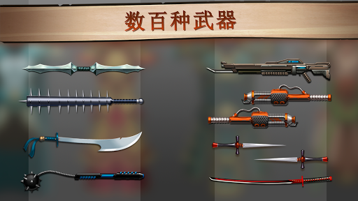 暗影格斗 2图片5