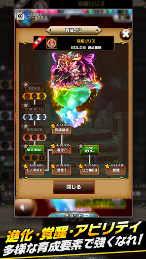 エレメンタルストーリー 【共闘×対戦パズルゲームRPG】图片4