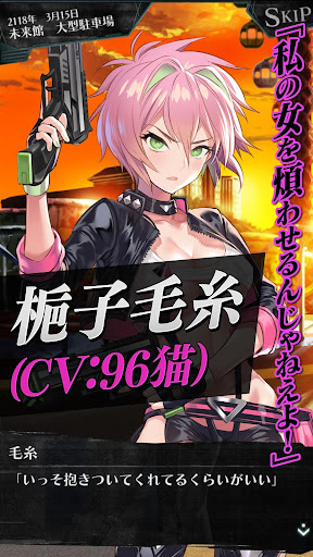 感染×少女图片7