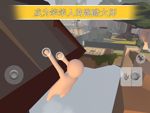 Human Fall Flat图片22