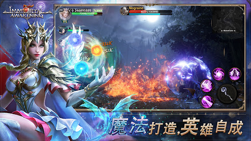 不朽主宰图片17