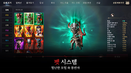 킹덤 : 전쟁의 불씨图片5