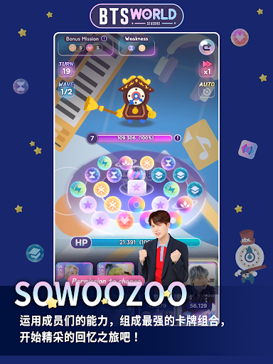 BTS WORLD Season 2图片10