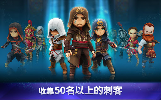 Assassin’s Creed Rebellion图片19