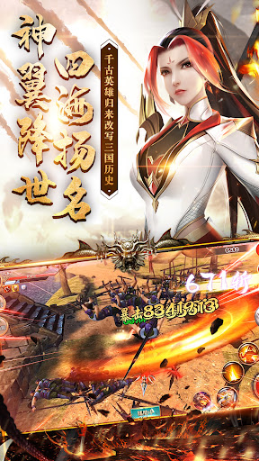 极无双（国际版）图片2