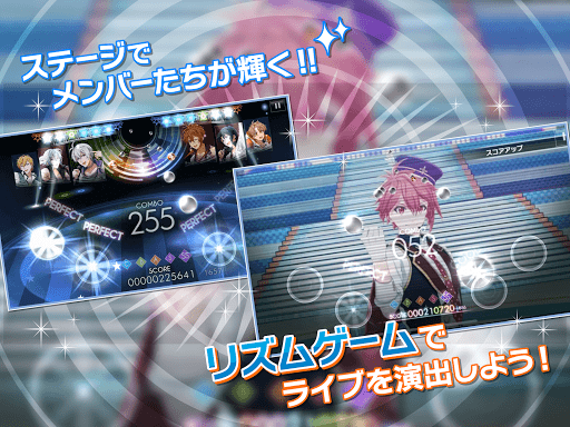 アイドリッシュセブン图片14