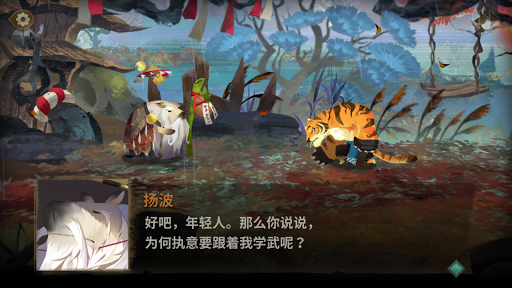 Sdorica 万象物语图片6
