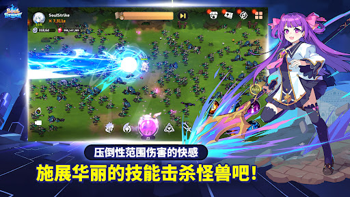 Soul Strike - Idle Action RPG图片14