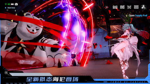 Tower of Fantasy图片3