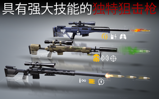 极致狙击体验 (Hitman Sniper)图片11
