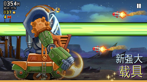 Jetpack Joyride - 疯狂喷气机图片3