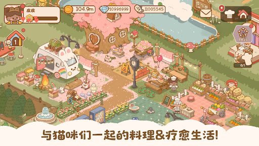 喵喵食谱日记图片11