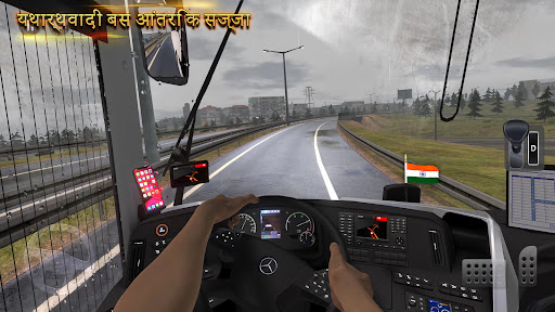 बस सिम्युलेटर Ultimate : भारत图片16