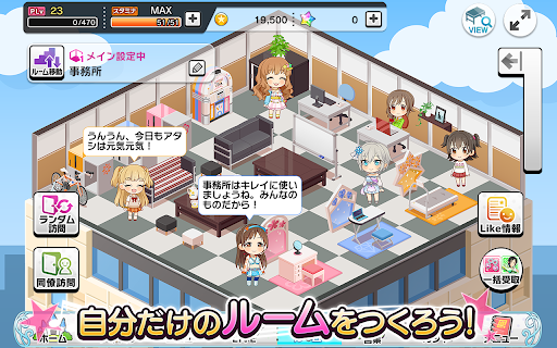アイドルマスター シンデレラガールズ スターライトステージ图片12