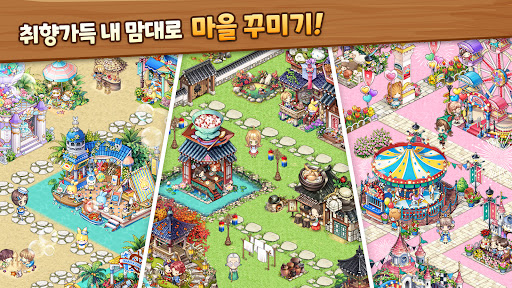 에브리타운图片2
