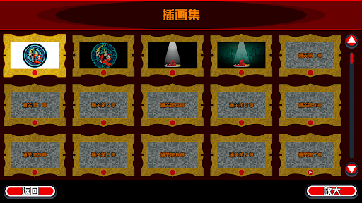 GHOST TRICK图片20