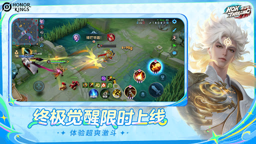 Honor of Kings · Cloud图片4