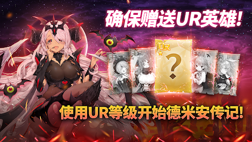 德米安传记 : 海盗联盟图片1