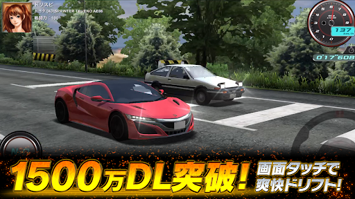ドリフトスピリッツ图片1