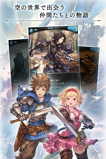 グランブルーファンタジー图片2