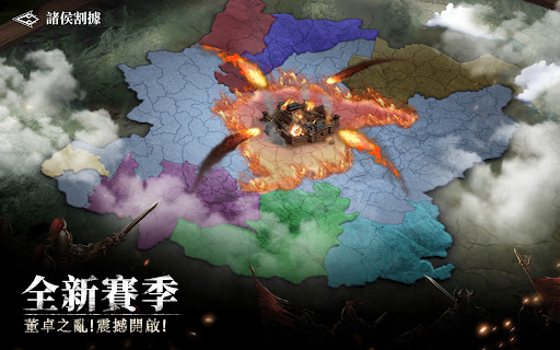 春秋M - 正統春秋戰國SLG二週年图片16