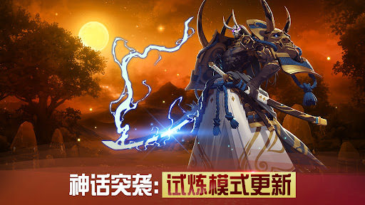 魔灵召唤: 克罗尼柯战记图片1