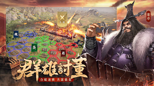 鴻圖之下：3週年慶图片10