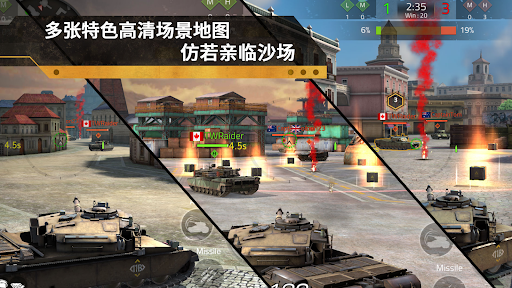 Iron Force 2图片11