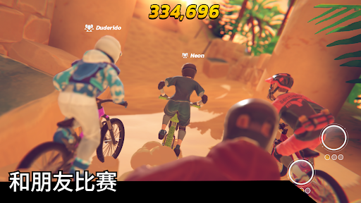 Touchgrind BMX 3: Rivals图片3