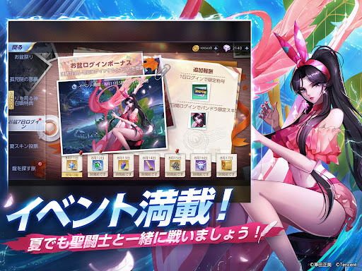 聖闘士星矢 ライジングコスモ图片11
