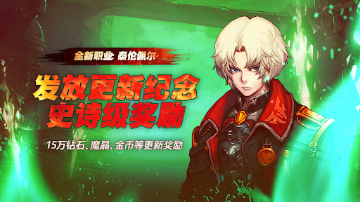 Kritika: The White Knights图片6
