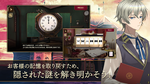 誰ソ彼ホテル Re:newal图片16