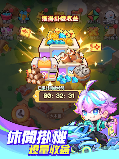 超蝦大作戰图片18