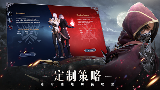 Forsaken World: Gods&Demons图片14