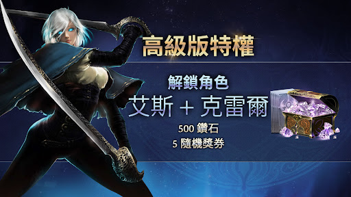 恶魔猎手：暗影世界 - 高级版图片17