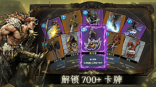 魂坠深境(国际服)图片2