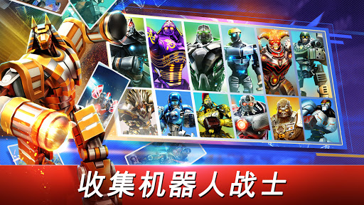 World Robot Boxing图片3