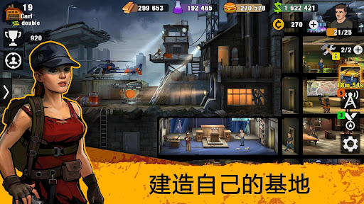 Zero City: 在僵尸世界中生存，即时策略游戏图片24