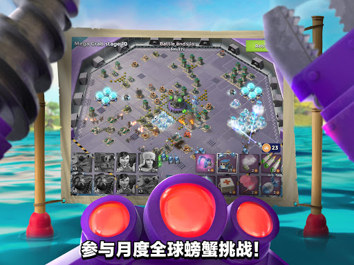 海岛奇兵（Boom Beach）图片16