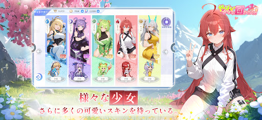 やばい！少女に囲まれた！图片4