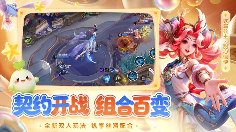曙光英雄图片3