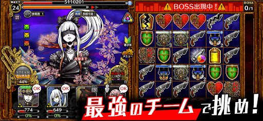THE CHASER-マッチ3戦略パズルRPGで爽快バトル！图片10
