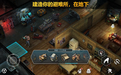 僵尸的黎明：生存在线 (Dawn of Zombies)图片10