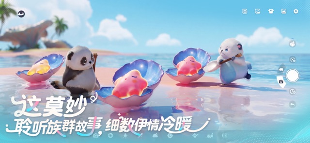 伊莫(国服)图片4